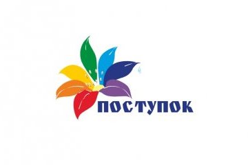 Санкт-Петербург: Отчет о деятельности Благотворительного фонда «Поступок» за 2020 год