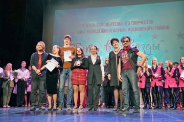 Санкт-Петербург: Путь в звезды – фестиваль молодёжных клубов центра «Московский»