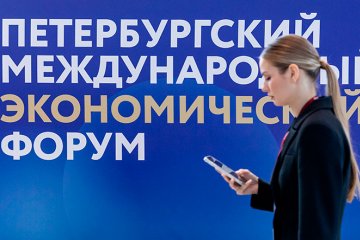 От идей к действию: как крауд-платформа и волонтёрские инициативы сделали ПМЭФ 2025 форумом гражданской силы От идей к действию: как крауд-платформа и волонтёрские инициативы сделали ПМЭФ 2025 форумом гражданской силы