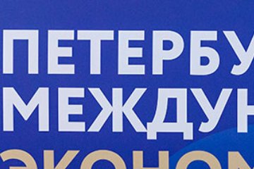 От идей к действию: как крауд-платформа и волонтёрские инициативы сделали ПМЭФ 2025 форумом гражданской силы От идей к действию: как крауд-платформа и волонтёрские инициативы сделали ПМЭФ 2025 форумом гражданской силы
