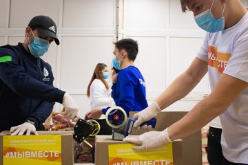 Россия: 2020 год – год волонтёра
