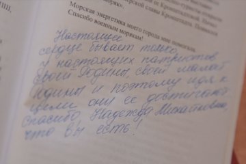 Санкт-Петербург: «Настоящее сердце бывает лишь у настоящих патриотов» 