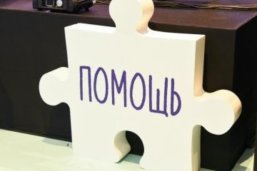 Россия: Настоящие герои не носят плащи